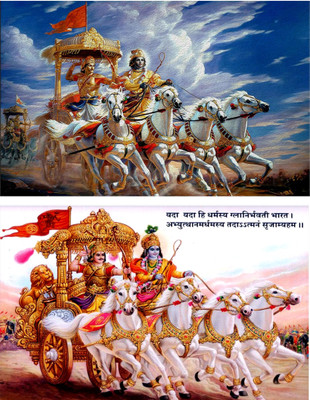 TATMODS 45.72 cm Lord Krishna with Arjun Posters ComboFor School Decor Pack of 2 Reusable Sticker(Pack of 2)
