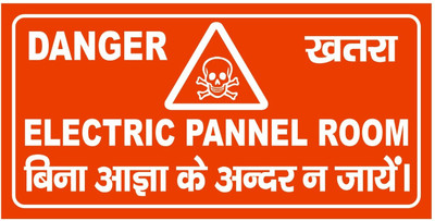 Vijay arts Danger Emergency Sign