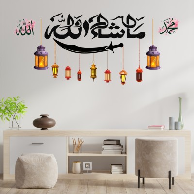 Design Decor 60 inch Mashallah Wall Sticker With lamp Islamic Home Decor Decal Quran Verse Self Adhesive Sticker(Pack of 1)