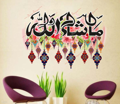 DivineDesigns 46 cm Mashaallah Colorful Design Self Adhesive Sticker(Pack of 1)