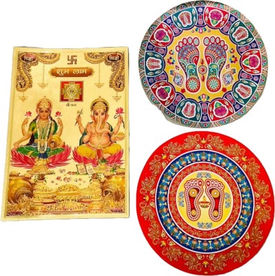 anilStore 9.5 inch Rangoli Floor Sticker Self Adhesive Sticker(Pack of 3)