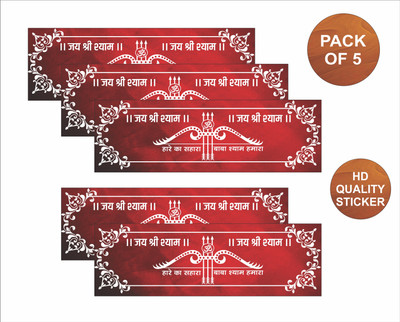 EasyPrints 12 inch Khatu Shyam Ji, Premium Quality Vinly Self Adhesive Sticker(Pack of 5)