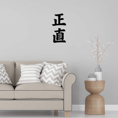 SnappyVinyl 29 cm Japanese Kanji Character Honesty Shoujiki Self Adhesive Sticker(Pack of 1)