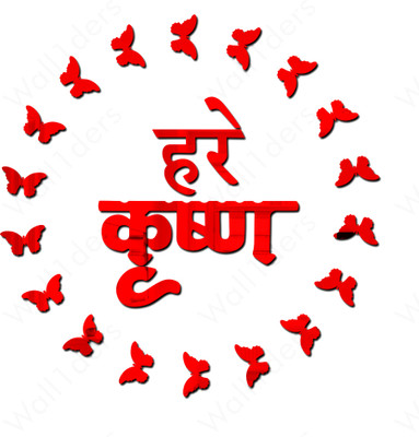 wall1ders 40 cm Hare Krishn with 20 Butterfly Red Decorative Mirror Stickers for Wall Self Adhesive Sticker(Pack of 1)