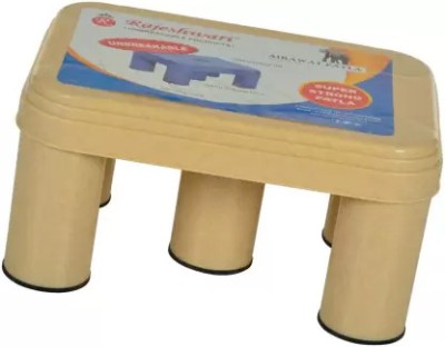 SIDDHESHWAR TRADING Multipurpose Deluxe Plastic Totally Unbreakable Bathroom Stool (Beige) Stool(Beige, Pre-assembled)