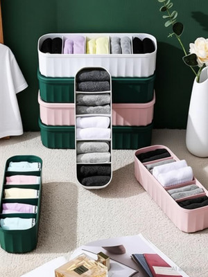 tvAt Drawer Organizer for Socks, Undergarments (Pack of 4) Storage Box(Multicolor)