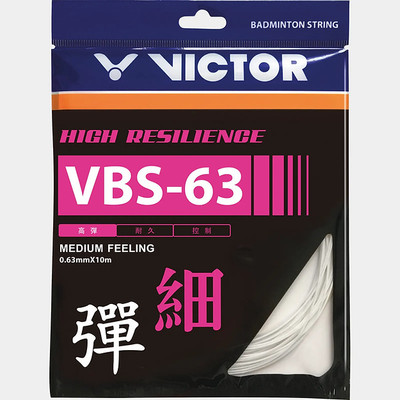 VICTOR VBS-63 0.63 Badminton String - 10 m(White)