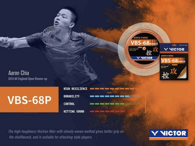 VICTOR VBS-68P 0.68 Badminton String - 10 m(Yellow)