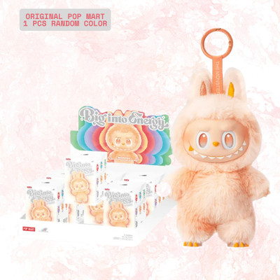 ZOQQI Labubu Bunny Mystery Box Pendant - Plush Keychain Collectible Key Chain