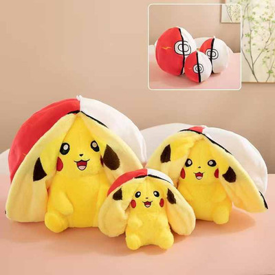 tinytotem Reversible Strawberry Rabbit Bunny Carrot Plush Toys with Zipper,  - 25 cm(Yellow)
