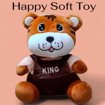 Luipui Tiger Happy Soft Toy – Wild Jungle Plush, Fluffy & Huggable Stuffed Toy  - 38 cm(Brown)