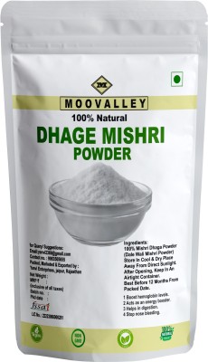 Moovalley Mishri Powder, Misri Powder, Thread Mishri Powder, Dhaga Mishri Powder (Refill) Sugar(500 g)