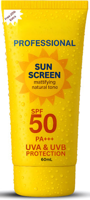 kHUDAt Sunscreen - SPF 50 PA+++ The Last Step of Your AM Routine, The First Step to Great Skin.(59.9930000000023 g)