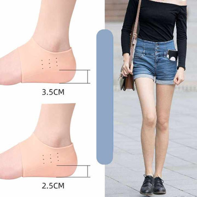 james Height Increase 3cm insole Soft Silicone Comfortable for Men & Women Insole(Beige)