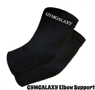 GYMGALAXY Elbow Support Pack of 2 | Compression Sleeves Arm Brace for Sports, Elbow Support(Black)