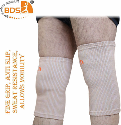 BDS Stretchable TABULAR Knee Cap for Pain Relief 1 PAIR - SMALL Knee Support(Beige)