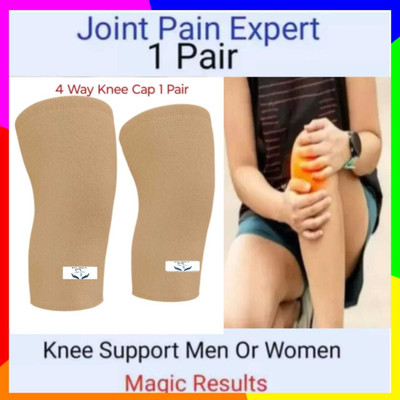 BALARKA 4 way knee Cap best for Knee Joint pain 1 pair Knee Support(Beige)