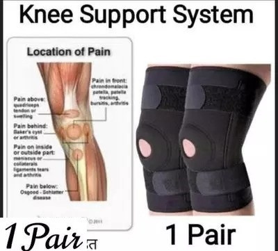 trendy store Knee Support(Men and Women) (Black)-58 Knee Support(Black)
