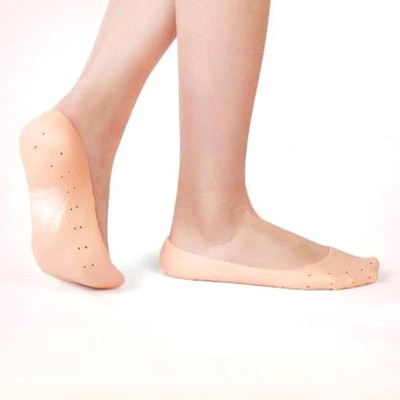 CITYCART silicon full Heel Support Heel Support(Beige)