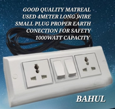 BAHUL Shockproof pvc extension 4meter long wire 2  Socket Extension Boards(White, 4 m)