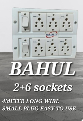 BAHUL Shockproof 2+6SOCKET SMALL PLUG EXTENSTION 6  Socket Extension Boards(White, 4 m)
