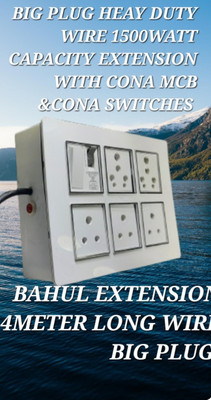 BAHUL BIG PLUG HEAY DUTY WIRE 1500WATT CAPACITY EXTENSION 5  Socket Extension Boards(White, 4 m)