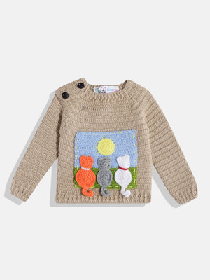 CHUTPUT Self Design Round Neck Casual Baby Boys & Baby Girls Beige Sweater