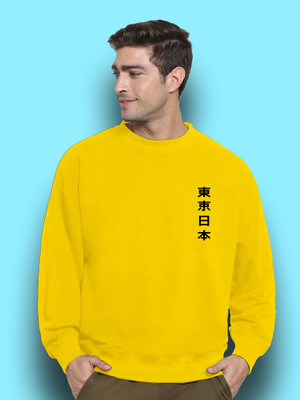 FTX Full Sleeve Printed Men Sweatshirt