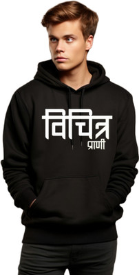 Joy Nd Hapiness Full Sleeve Printed Men Sweatshirt