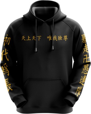 Thecrazymonk Full Sleeve Graphic Print Men Sweatshirt