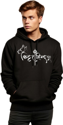 Be Crazy Full Sleeve Printed Men Sweatshirt