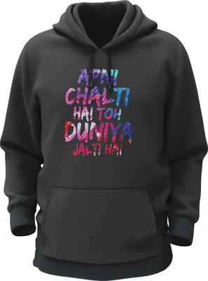THE PRINT PLATTER Full Sleeve Graphic Print Men & Women Sweatshirt