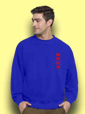 FTX Full Sleeve Printed Men Sweatshirt