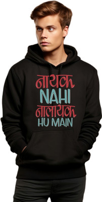 Arispo Full Sleeve Printed Men Sweatshirt
