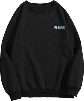 Tabadtod Full Sleeve Printed Men & Women Sweatshirt