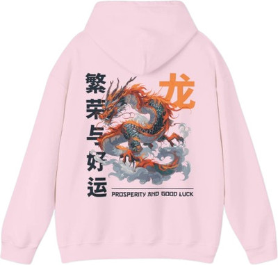 Prachikfashions Full Sleeve Graphic Print Men & Women Sweatshirt