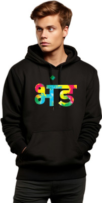 Story Of Style Full Sleeve Printed Men Sweatshirt