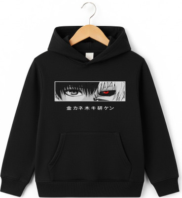 ORANGEMOON Full Sleeve Self Design, Printed, Graphic Print Boys Sweatshirt