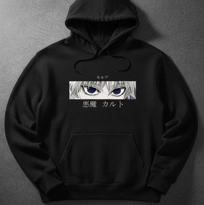 SAVVYTRENDS Full Sleeve Self Design Boys & Girls Sweatshirt