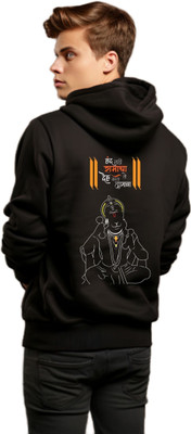 Be Crazy Full Sleeve Graphic Print Men Sweatshirt