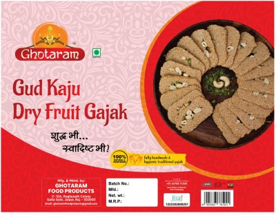 GHOTARAM Authentic Til Gud Dry-Fruit Gajak Nut-Mix GAJAK||Kaju Pista Chikki Gajak-100g*2P Box(2 x 100 g)