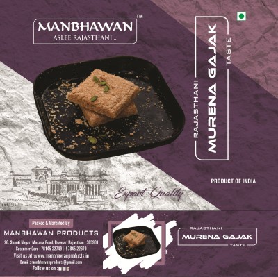 Manbhawan MURENA GAJAK (400gm) Box Box(400 g)