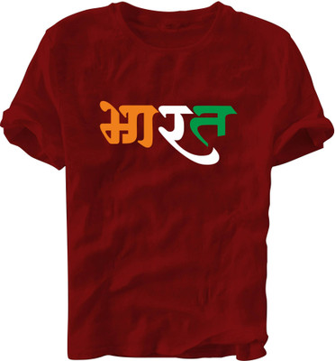 Twenty2Creation Printed Men Round Neck Maroon T-Shirt