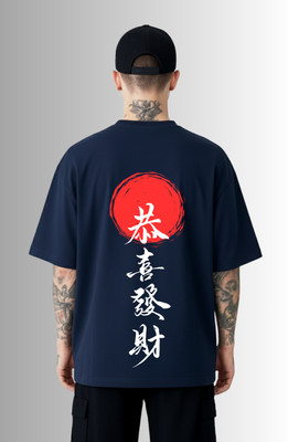 TEESVA Graphic Print, Typography Men Round Neck Red T-Shirt
