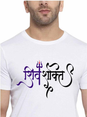 GPGARMENTSS Printed Men Round Neck White T-Shirt