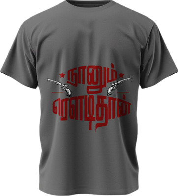 Canberra Clothing Graphic Print Men Round Neck Grey T-Shirt