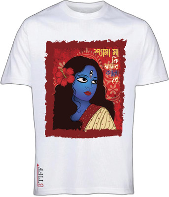 BTIFF Graphic Print Couple Round Neck White T-Shirt