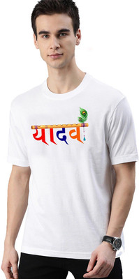 GPGARMNETS Printed Men Round Neck White T-Shirt