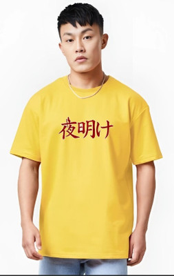 MEGAKART Printed Men Round Neck Yellow T-Shirt