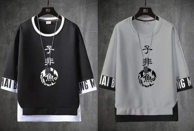 STYLOGUE Printed Men Round Neck Multicolor T-Shirt